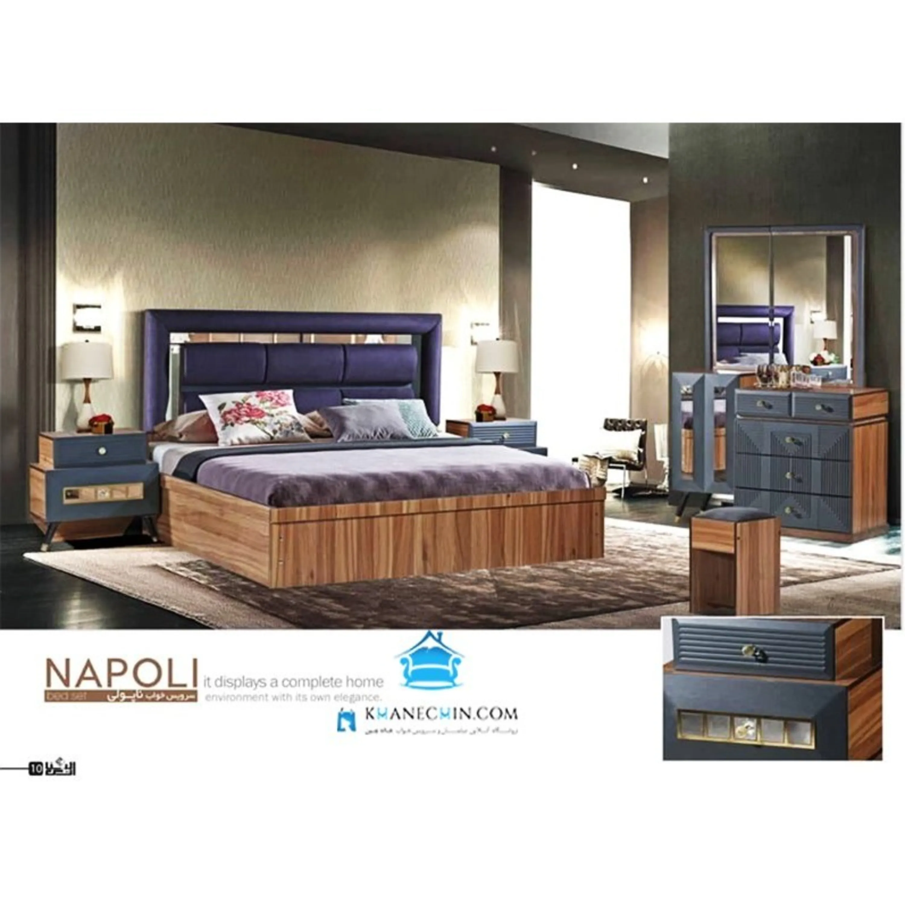 سرویس خواب ناپولی سرویس خواب ناپولی